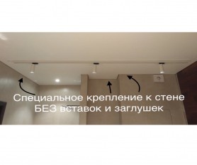Можно ли натяжной потолок установить без плинтуса заглушки?