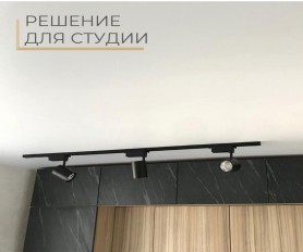 Потолок в квартиру студию