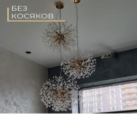 Честно выполняем свою работу!