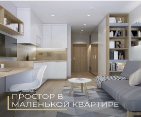 Белый потолок в квартиру студию