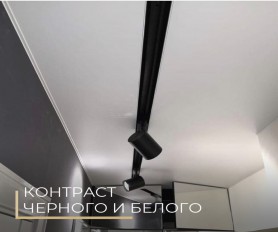 Какие светильники выбрать?