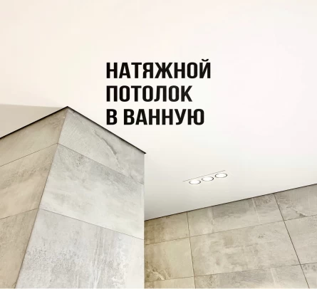 Наши работы